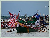 Vogalonga 2009 - 35e Vogalonga de Venise